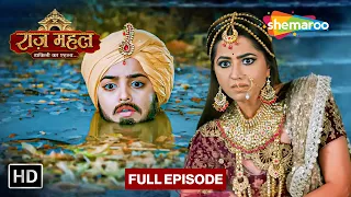 Raazz Mahal | 07 Sep 2026 | Full HD Episode 90 | #Newepisode | Horror Romatic | Shemaroo Tv Serial