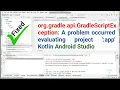 org gradle api GradleScriptException A problem occurred evaluating project app