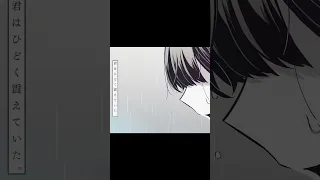 あの夏が飽和する。/天音かなた(cover) #shorts