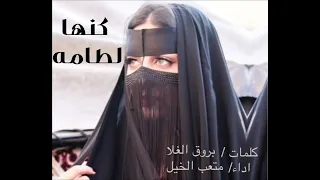 شيلة حماسيه  كنها لطامه  شيلة قويه دندنها