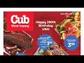 Cub Foods Jun 28 - Jul 04 2026