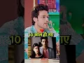Download Lagu 'Kaisi Yeh Yaariaan\