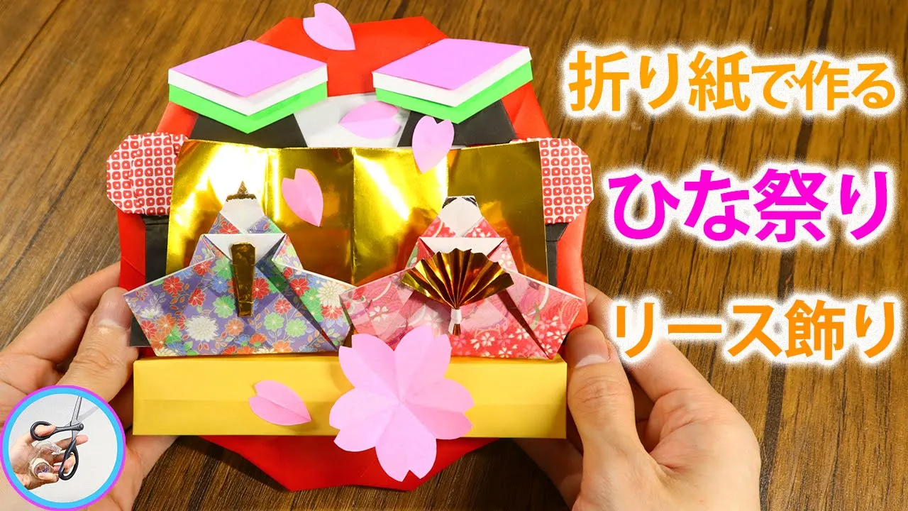 [For Seniors] Brighten Up Hinamatsuri: Wall Decoration Ideas
