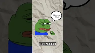 110번째 신붓감 후보 레베카 