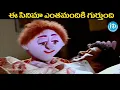 Download Lagu Ammo Bomma Movie Scenes | Rajendra Prasad Movie | Telugu Horror Films | iDream Media