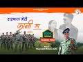Download Lagu Rifle Meri Kani Ma | राइफल मेरी कानी मा | Fauji Lalit Mohan Joshi | Official Video|Tarun Bhatt|Mini