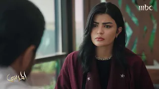 مسلسل المرسى ماضي أسود يقف في طريق أحلامها لمستقبل مشرق 