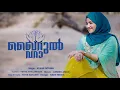 Download Lagu ഖൈറുൽ വറാ | Nysha Fathima New Song | Nysha fathima official