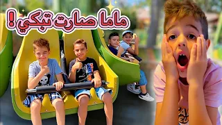 ركبت انا وخلودة اخطر الملاهي خفت عالبيبي وصرت ابكي ندمت 