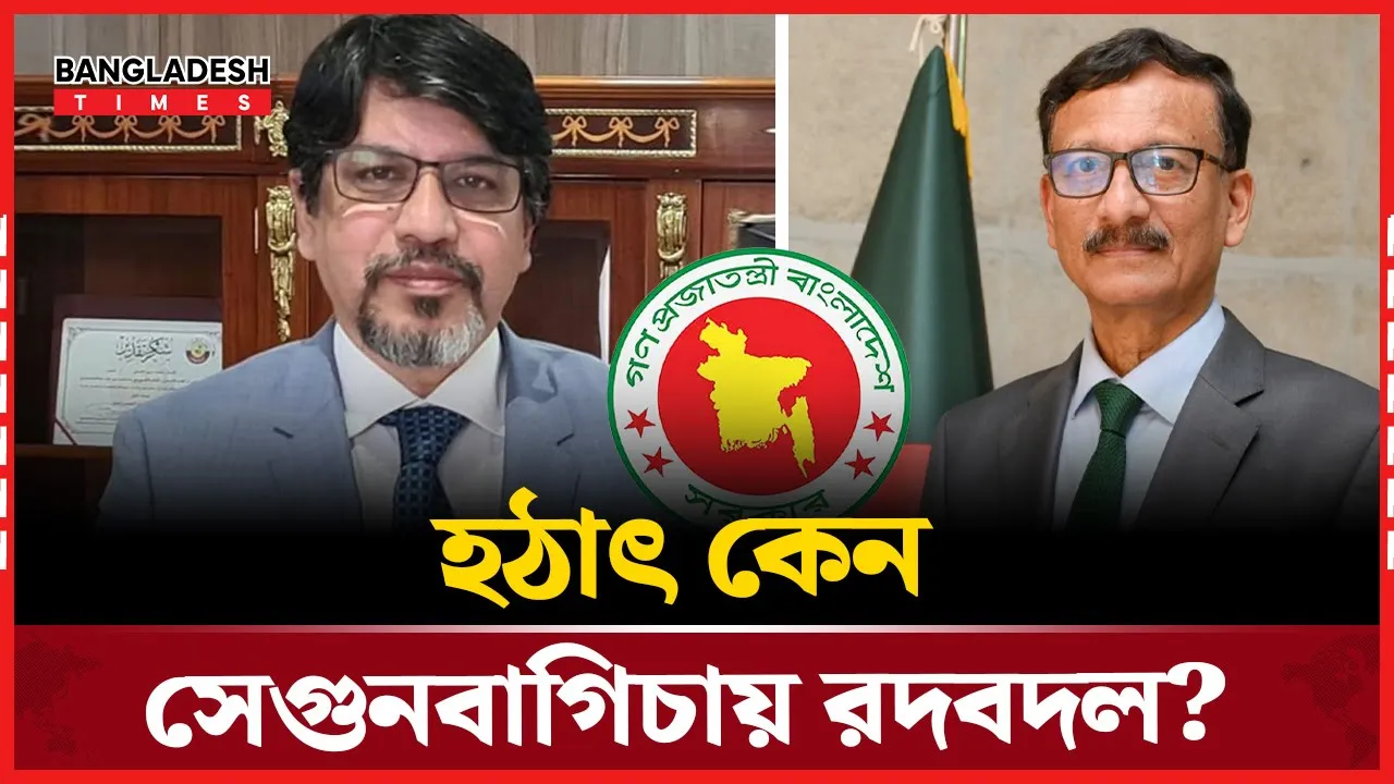 হযবরল পররাষ্ট্র মন্ত্রণালয়, বিদায় নিচ্ছেন জসীম উদ্দিন!