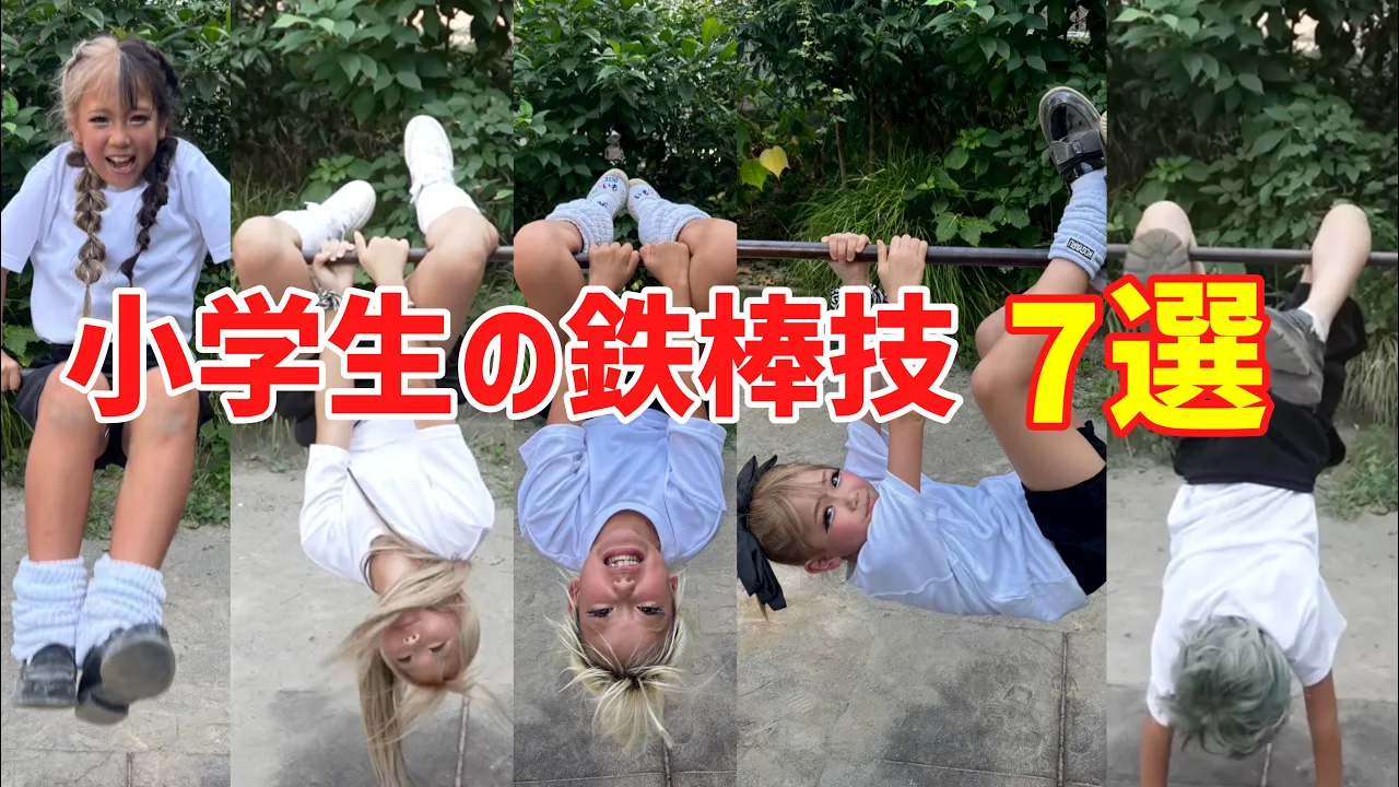 KOGYARU Official channel featured image