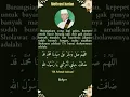 Download Lagu Amalkan Sholawat Adrikni 77x insa allah mendapatkan Jalan Dari Allah #waliallah #ulamaindonesia