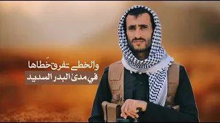 جديد رياض الخلد الكرار عطيفه رائج اليمن جديد 