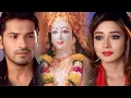 Lagu Uttaran — Mata Rani Theme Song | English Lyrics