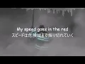 [和訳] Sam Tinnesz - Play With Fire feat. Yacht Money