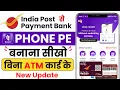 India Post Payments Bank Se PhonePe Account Kaise Banaye 2026 How To Set IPPB UPI PIN