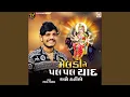 Download Lagu Meldi Ne Pal Pal Yaad Ame Kariye