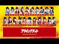 AKB48 – フライングゲット [Color Coded Lyrics JP/RM/EN]