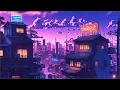 Download Lagu Cozy 1990s Japan Rain 🌧️ Vintage Lofi Hip Hop Beats | Live Stream by The Japanese Town