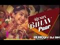 Download Lagu Tola Mati Khodela Nai Aaye Ho Dj Remix 🎶 !! New CG Vivah Song 🔊🔊 - DJ OM LOVE VIBES KING
