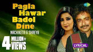 pagla hawar badol dine remix with lyrics shreya g nachiketa the bong connection hd song
