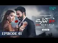 Download Lagu Do Kinaray Episode 61 (Subtitles) 16th Sep 2025 | Digitally Presented by VGO TEL Pakistan | Green TV