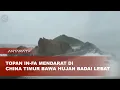 Download Lagu Topan In-Fa mendarat di China timur bawa hujan badai lebat