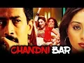 Download Lagu Chandni Bar (2001) Full Hindi Movie | Tabu, Atul Kulkarni, Rajpal Yadav, Ananya Khare