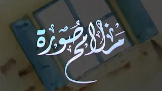 ملامح صوره    معاذ الجماز         النسخة الاصلية دندنها
