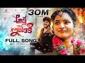 Download Lagu ATHAGAARINTIKI Song💃Madeen SK🔥Bulletbandi Laxman Mass Vibes💫#TeluguSongs #TrendingNow #DanceHit🎶