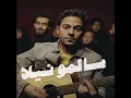 سالمونيلا