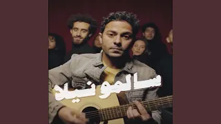 سالمونيلا دندنها