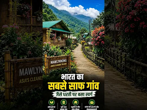 ये है भारत का Hidden Paradise! यहां पानी भी काँच की तरह साफ़ होता है… 22 साल का है रिकॉर्ड