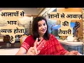 Aalap se Raag Me BHAV aata Se gala ki taiyari dikhta hai