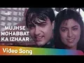 Download Lagu Mujhse Mohabbat Ka Izhaar (HD)| Hum Hain Rahi Pyar Ke (1993)| Aamir Khan| Juhi Chawla| Romantic Song