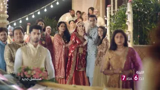 ملحمة رومانسية جديدة تنتظركم الليلة في ابتسم من قلبك 