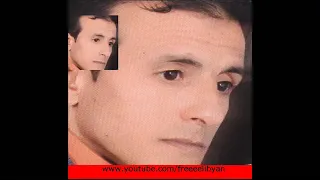 شقيت في غيابه مفتاح امعيلف 