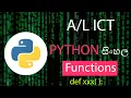 ICT Python Lesson 06 Functions
