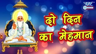 chetan ho ja musafir do din ka mehman gujarati garba bhakti 2018 mahesh malviya 