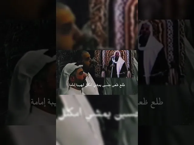 ⁣في يوم 28 إني لم أخرج أشِرًا ولا بَطِرًا، ولا مُفسدًا ولا ظالما وإنما خرجتُ لطلب الإصلاح في أمة جدي