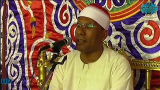 الشيخ عبدالفتاح الطاروطى القمر والرحمن ملك الختامات عالمية ابداع عالى عزاء الحاج صبحى القارح منوف 