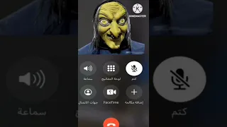 وحش الاطفال دندنها