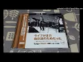 ＴＵＬＩＰ　銀の指環 (1979年8月)