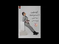 كده خلصت ( انا جيت امسح ماضيكو ) شيماء المغربي -توزيع سيد اللمبي2022