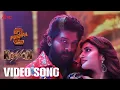 Download Lagu Kissik - Film Version Video | Pushpa 2 The Rule | Allu Arjun | Rashmika | Sukumar | Sreeleela