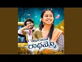 Download Lagu ENNELA KASENE RADHAMMO