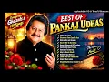 Pankaj Udhas All Time Hits | Chitthi Aai Hai & Best Ever Romantic Ghazals | Old Hindi Classics