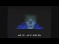 THE YELLOW MONKEY – JAM (華納official中字完整版MV)