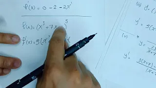 التفاضل المحاضرة الأولى الاشتقاق 