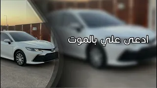 اغاني خليجيه         تعال قبل تروح عني ضمني   ادعي علي بالموت ولا سمني دندنها